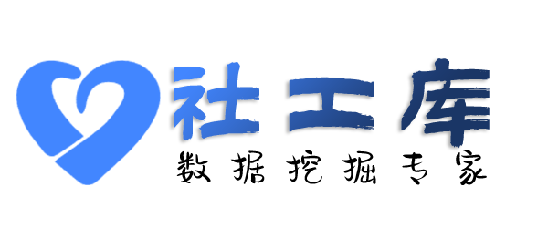 Hello World社工库九鑫山庄开房记录